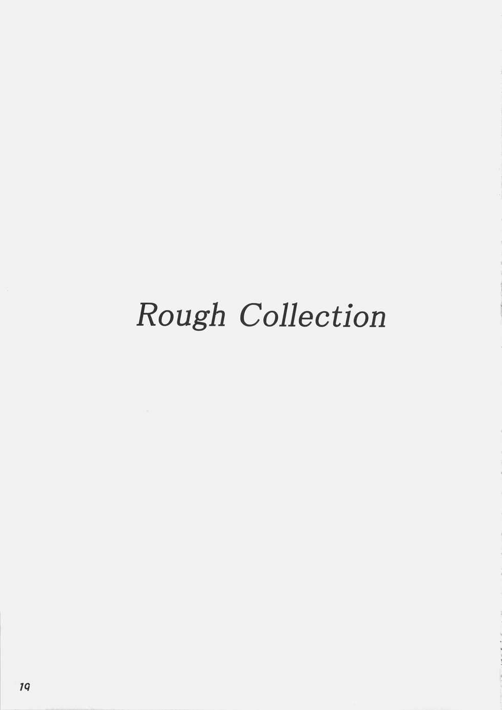 (C69) [Ashitakara-Ganbaru (Yameta Takashi)] hollow hearted Fates (Fate/hollow ataraxia) - Page 18