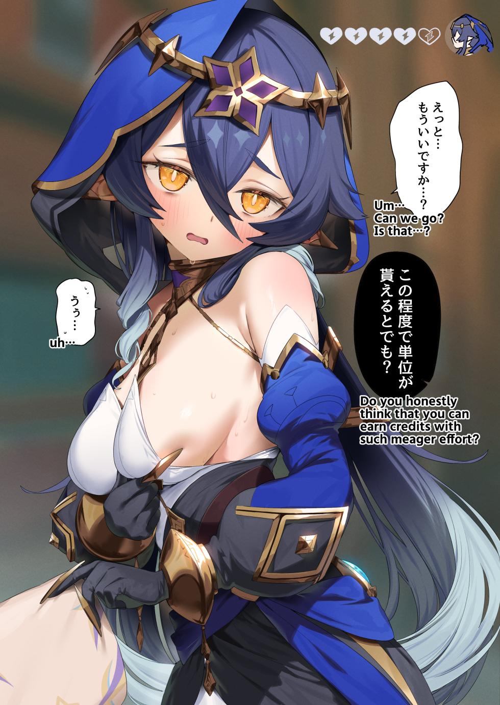 [イトハナ] Leila, who will be exempt from writing a thesis if she shows her breasts (原神) [英語] - Page 2