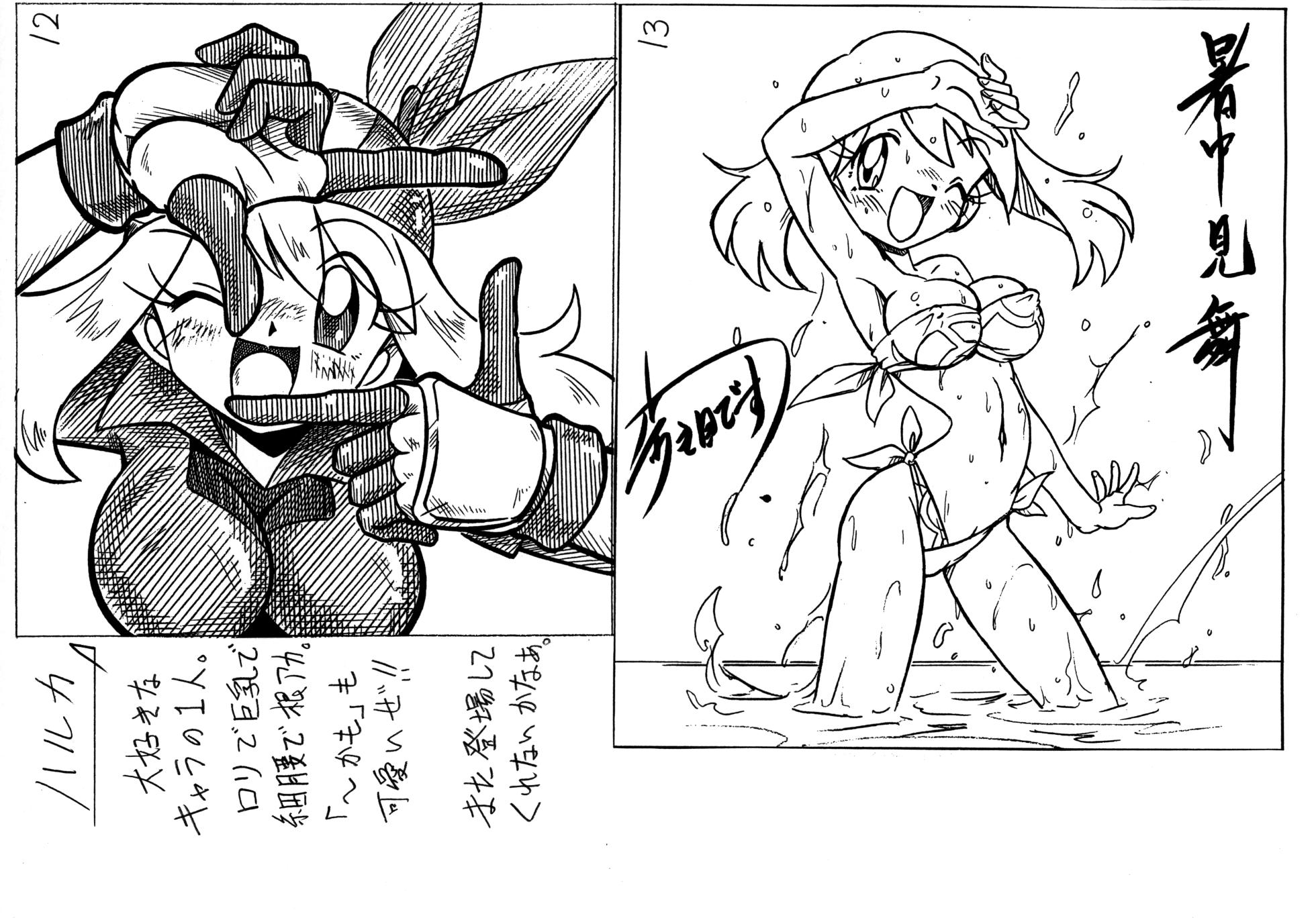 [Hizatsuki Nakidashi-dou (Arukime desu)] ΛΟΓΟΣ LOGOS ι (Various) - Page 8