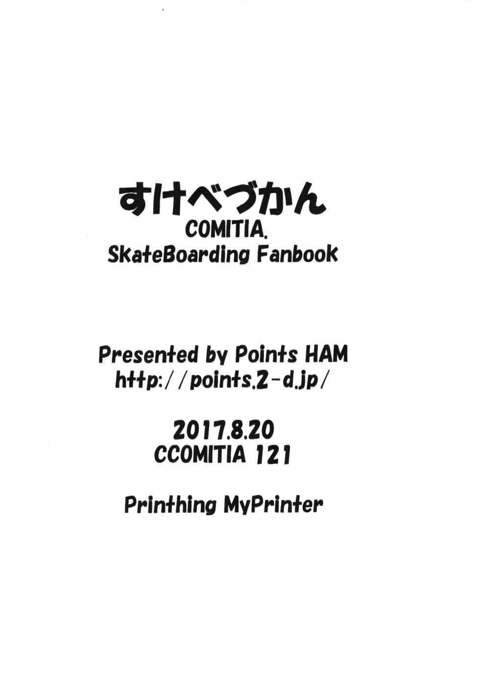 (COMITIA121) [Points (HAM)] Sukebe Zukan - Page 8