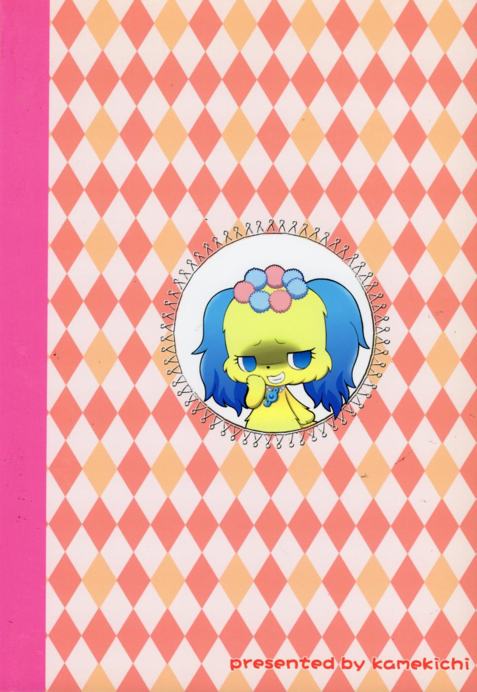 (C81) [Hitodenashi (Kamekichi)] Hitodenashi Vol.2 - Page 26