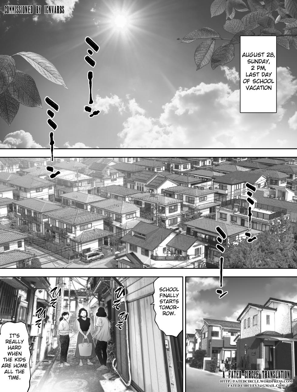 [Toropucchi] Watashi wa Maiban Guro Chin Katei Kyoushi ni... Tanetsuke Saretemasu. 3 [English] [Fated Circle] - Page 3