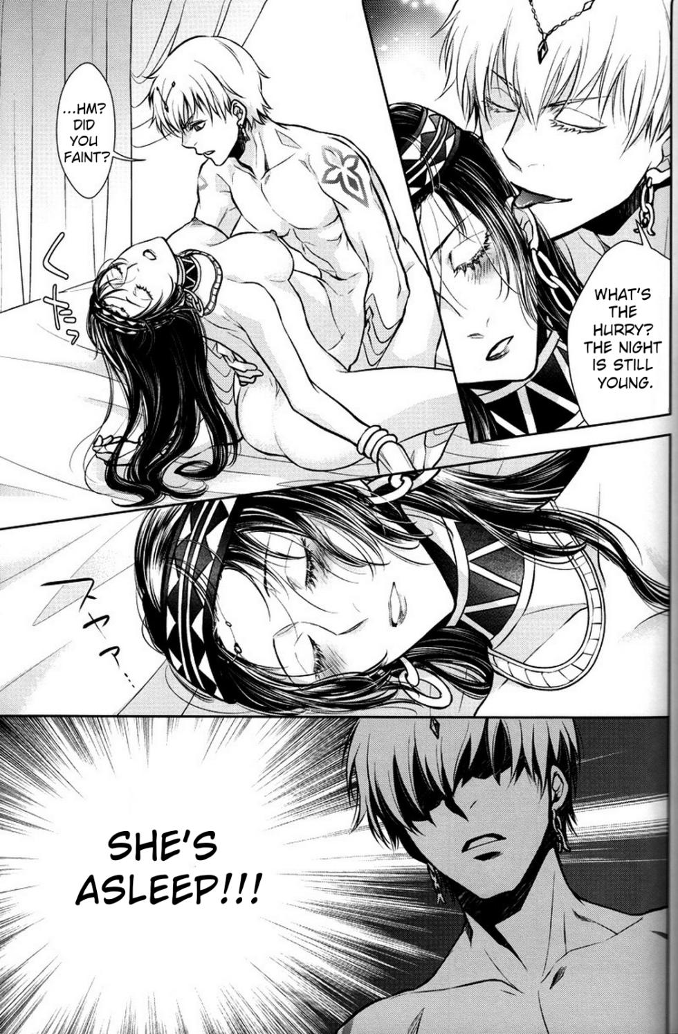 (C92) [RIX (Mamiya)] Nemuri ni Sou (Fate/Grand Order) [English] - Page 14