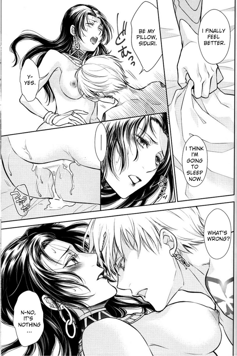 (C92) [RIX (Mamiya)] Nemuri ni Sou (Fate/Grand Order) [English] - Page 26