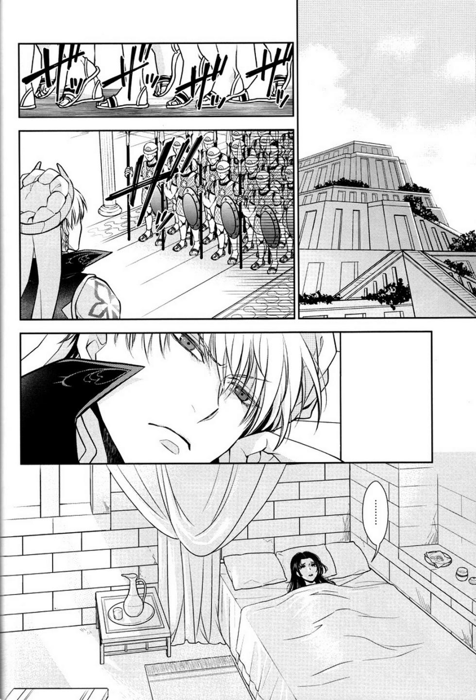 (C92) [RIX (Mamiya)] Nemuri ni Sou (Fate/Grand Order) [English] - Page 31
