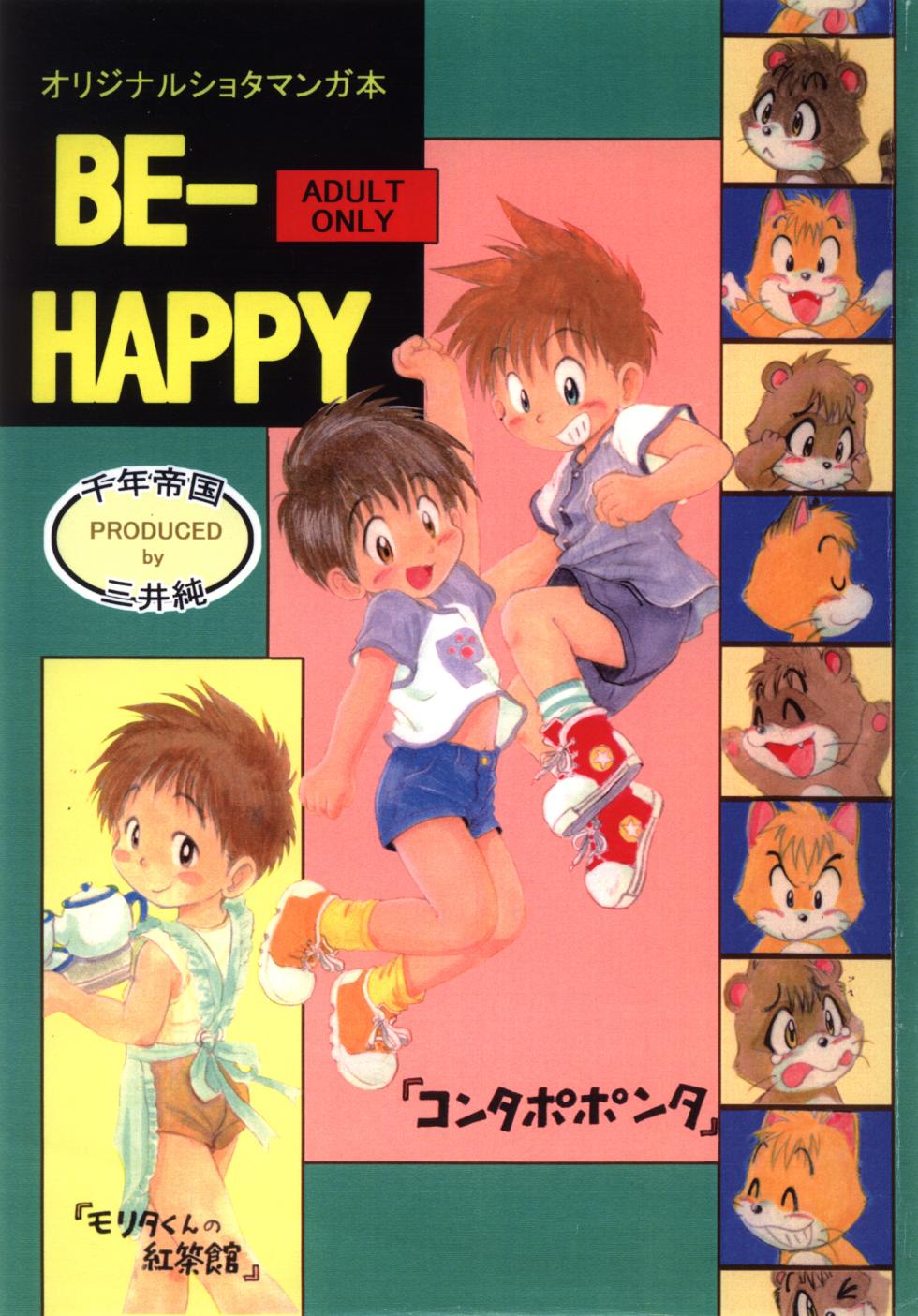 [Sennen Teikoku (Mitsui Jun)] BE-HAPPY (KontaPoponta + Morita's Tea House) [English] [Hikaru Scans] - Page 1