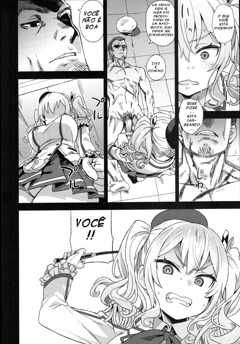 (C91) [Fatalpulse (Asanagi)] Victim Girls 22 Joou Kashima no Choukyou Nisshi (Kantai Collection -KanColle-) [Portuguese-BR] - Page 13