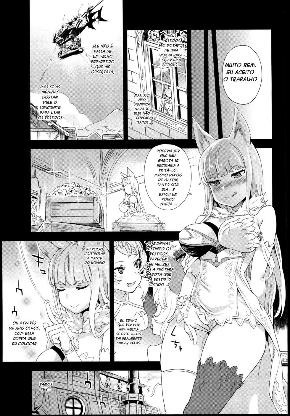 (C90) [Fatalpulse (Asanagi)] VictimGirls 21 Bokujou: Happy End (Granblue Fantasy) [Portuguese-BR] - Page 4