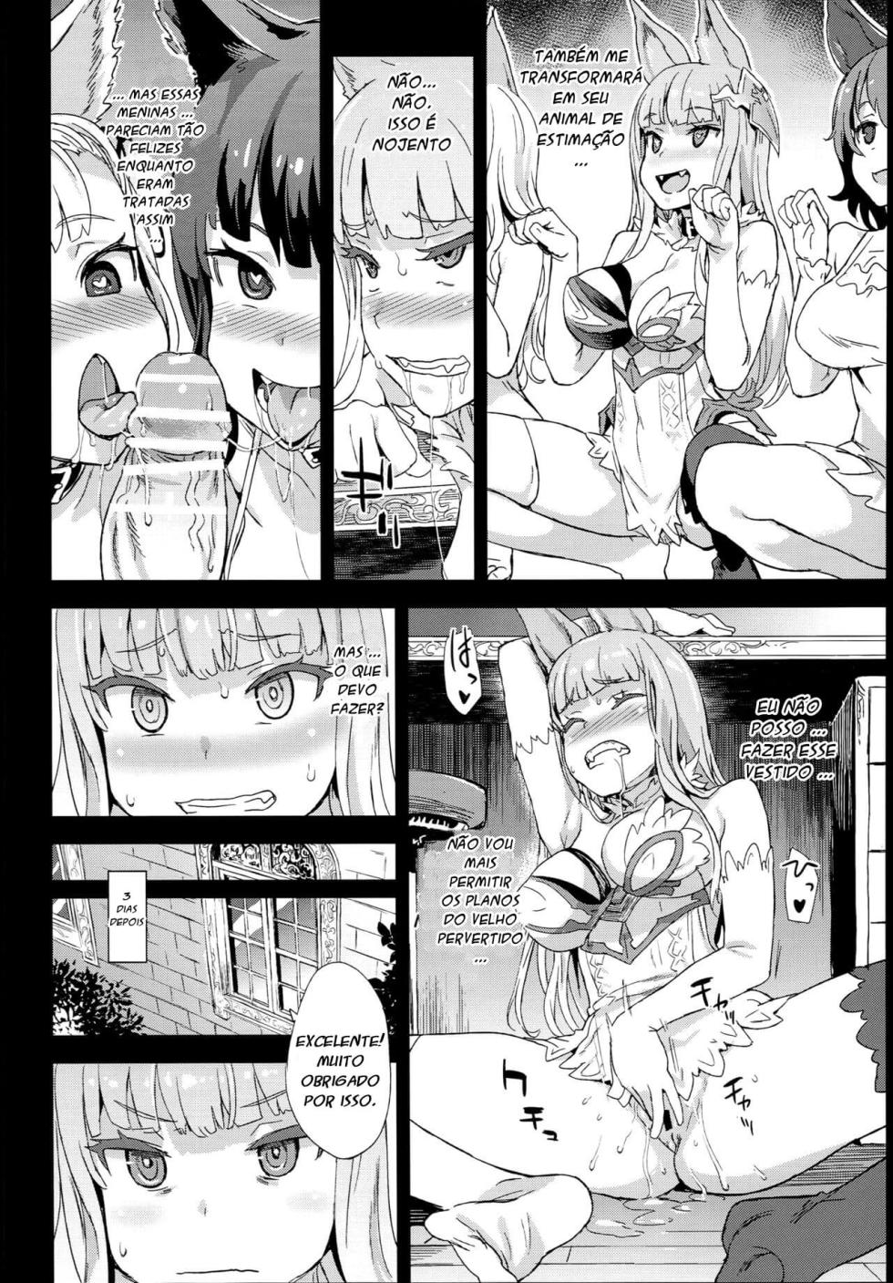 (C90) [Fatalpulse (Asanagi)] VictimGirls 21 Bokujou: Happy End (Granblue Fantasy) [Portuguese-BR] - Page 9