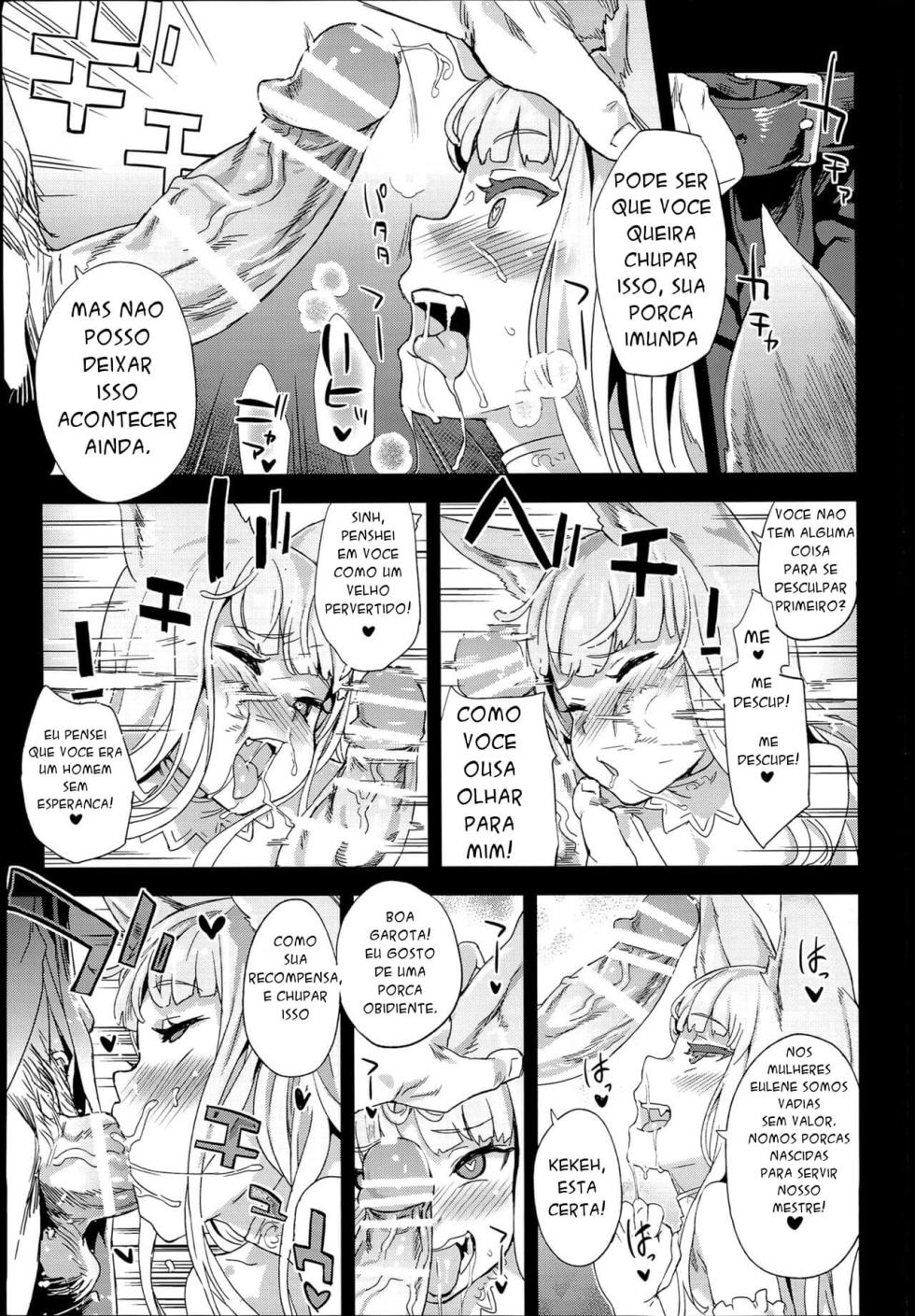 (C90) [Fatalpulse (Asanagi)] VictimGirls 21 Bokujou: Happy End (Granblue Fantasy) [Portuguese-BR] - Page 14