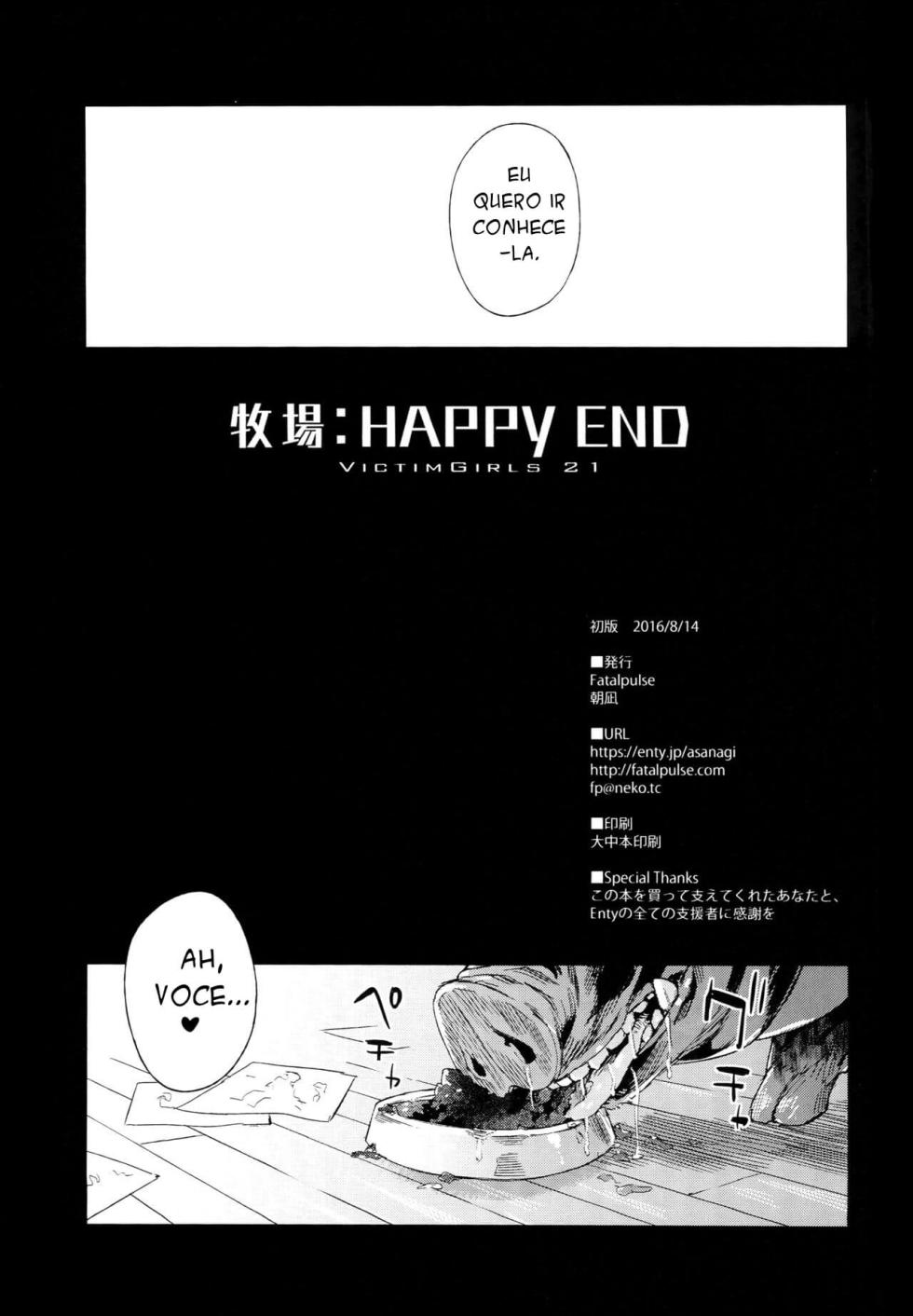(C90) [Fatalpulse (Asanagi)] VictimGirls 21 Bokujou: Happy End (Granblue Fantasy) [Portuguese-BR] - Page 28