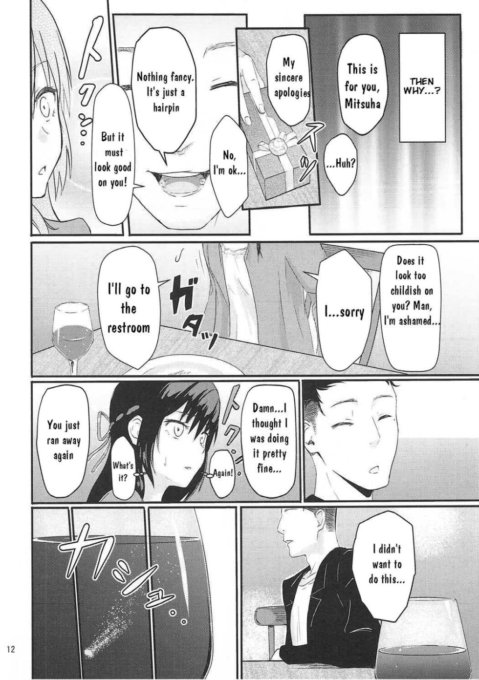 [Syukurin] Mitsuha ~Netorare 1-8 ~ (Kimi no Na wa.) [English] [Shiromaru] - Page 11
