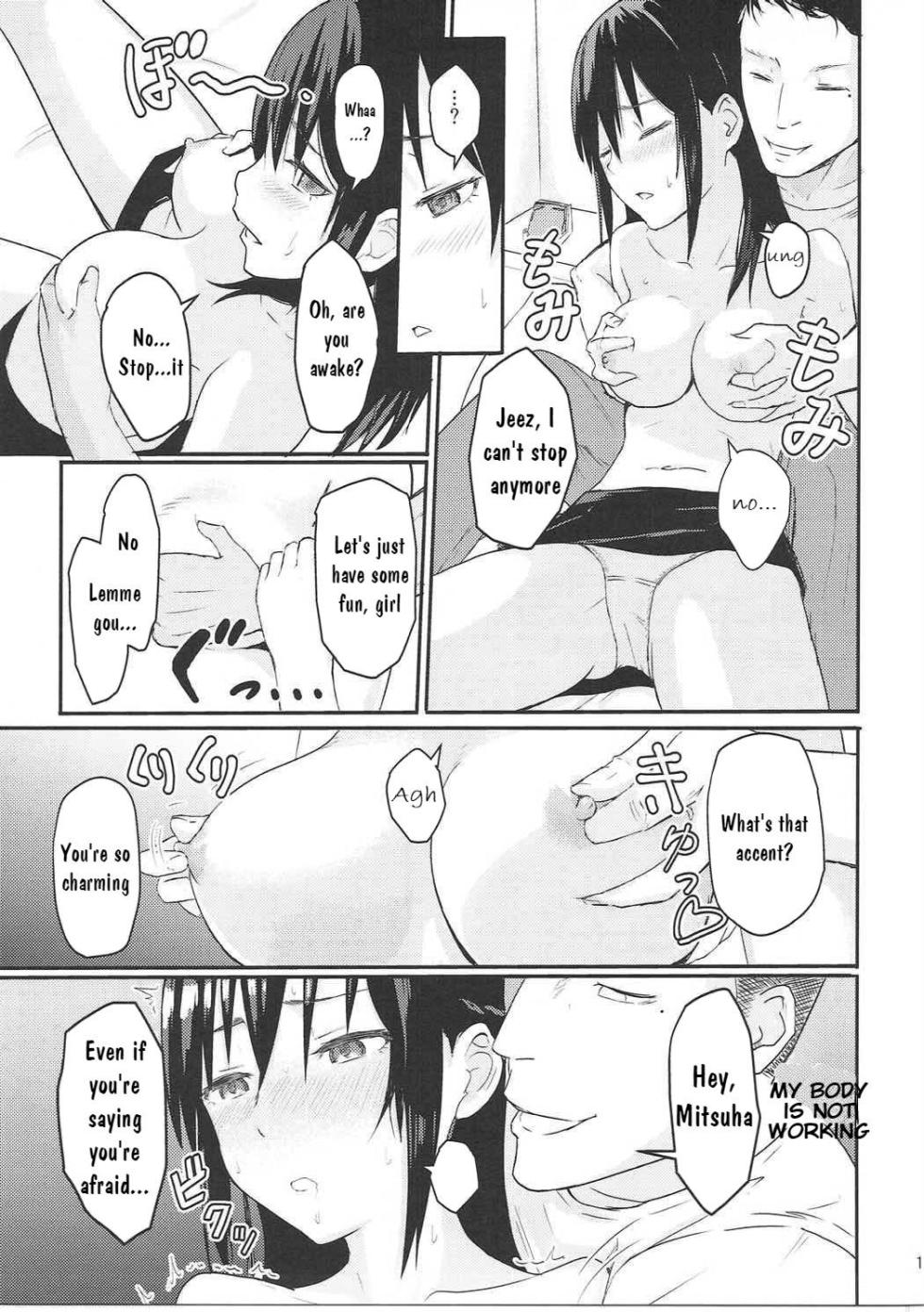 [Syukurin] Mitsuha ~Netorare 1-8 ~ (Kimi no Na wa.) [English] [Shiromaru] - Page 14