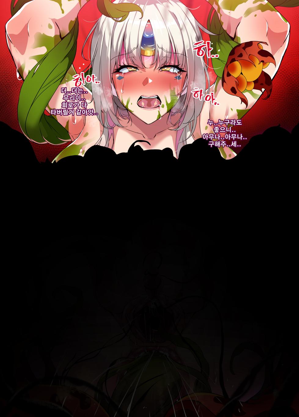 [lestart] ELSWORD Series C<3#EVE Esencia> (Elsword) - Page 9