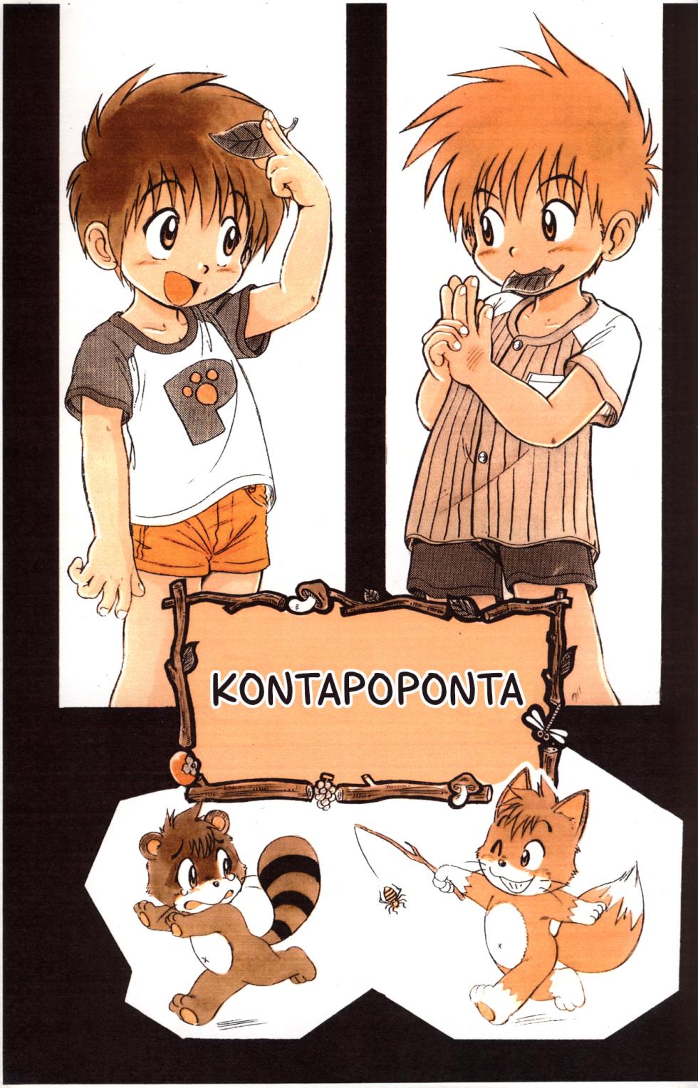 [Sennen Teikoku (Mitsui Jun)] BE-HAPPY (KontaPoponta + Morita's Tea House) [English] [Hikaru Scans] - Page 3