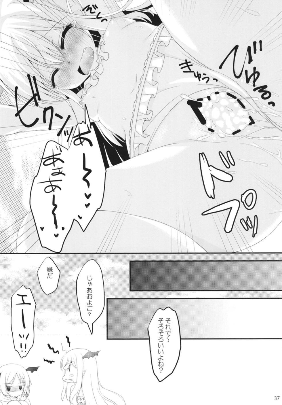 [Remon no Omise (Furukawa Remon)] Granblue Max (Granblue Fantasy) [Digital] - Page 37