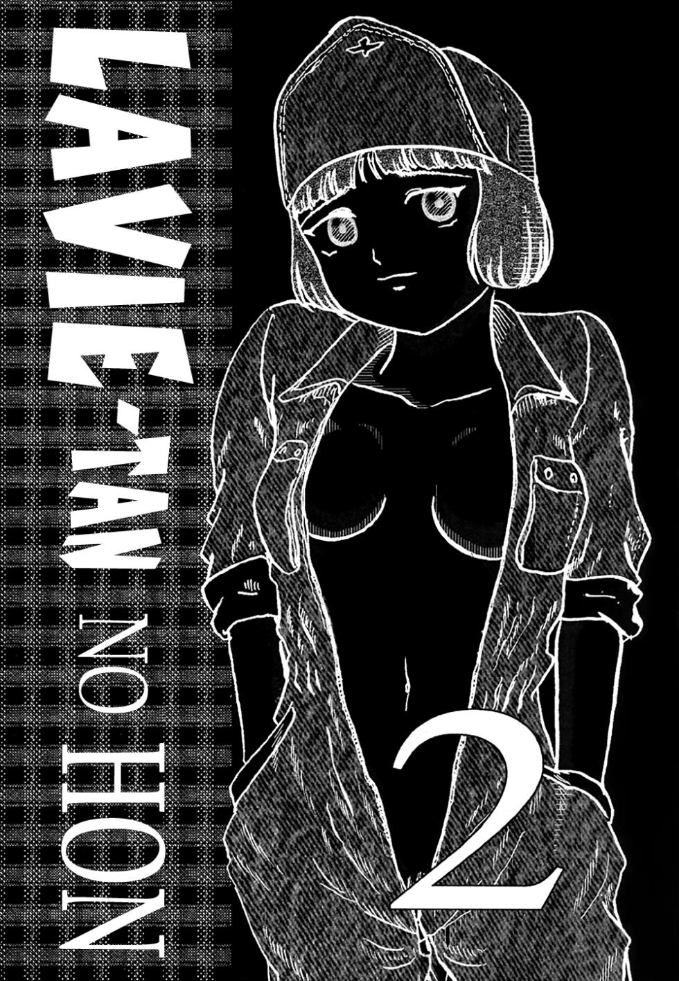 (CR35) [Izumiya (Teshigotoya Yoshibee)] Lavie-tan no Hon 2 | | Lavie's Book 2 (Last Exile)  [English] [EHCOVE] - Page 1