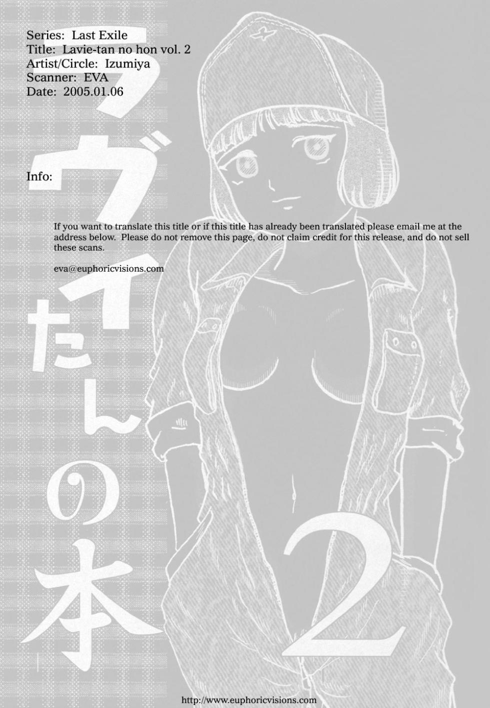 (CR35) [Izumiya (Teshigotoya Yoshibee)] Lavie-tan no Hon 2 | | Lavie's Book 2 (Last Exile)  [English] [EHCOVE] - Page 3