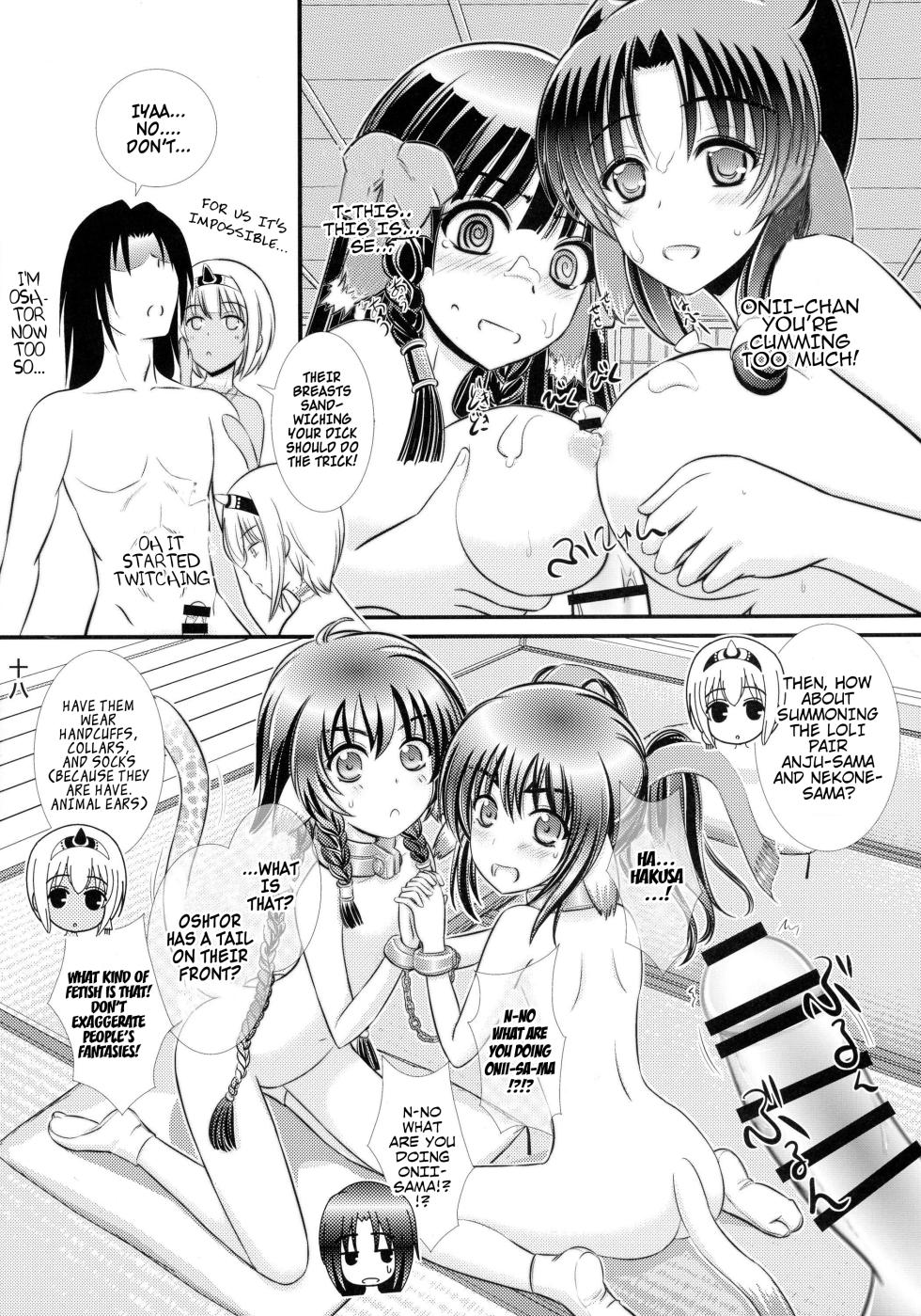 (C90) [Natakuga-yuku! (Xanadu)] Kunne Rimse | Butterfly of the Night: Phosphor Dance (Utawarerumono Itsuwari no Kamen)  [English] [EHCOVE] - Page 18
