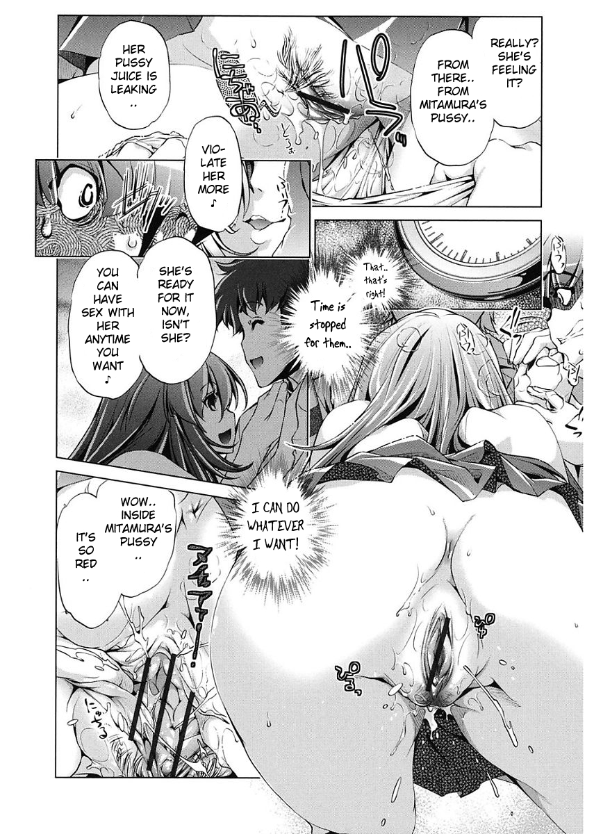 [Ootori Ryuuji] Jikan Teishi Now! [English] {paofannu} [Digital] - Page 16