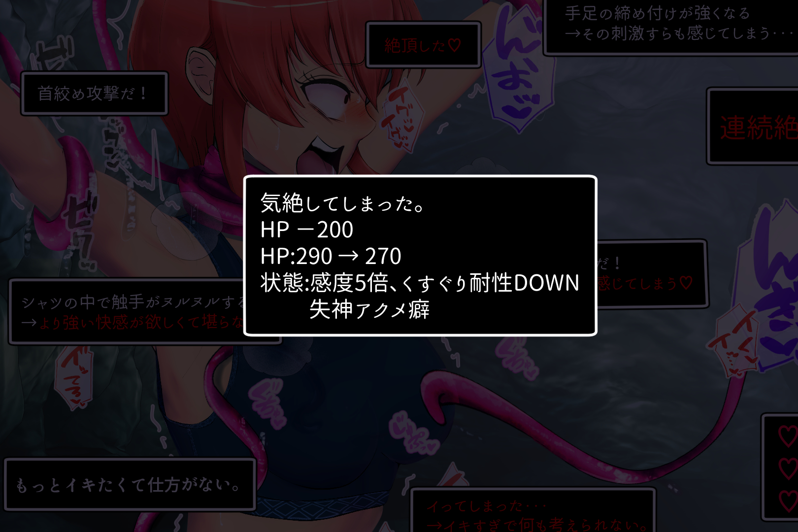 [Arujima] Onna boukensha ga shokushu ni makeru made ~ marunomi END-hen - Page 21