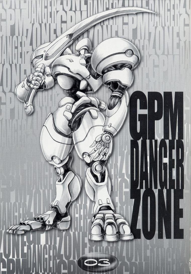 (C60) [Takotsubo Club (Gojou Shino)] GPM Danger Zone (Gunparade March) - Page 3