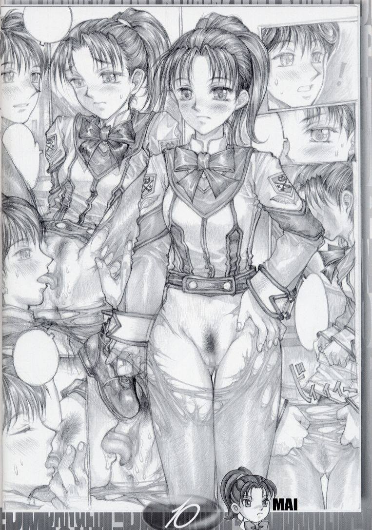 (C60) [Takotsubo Club (Gojou Shino)] GPM Danger Zone (Gunparade March) - Page 10