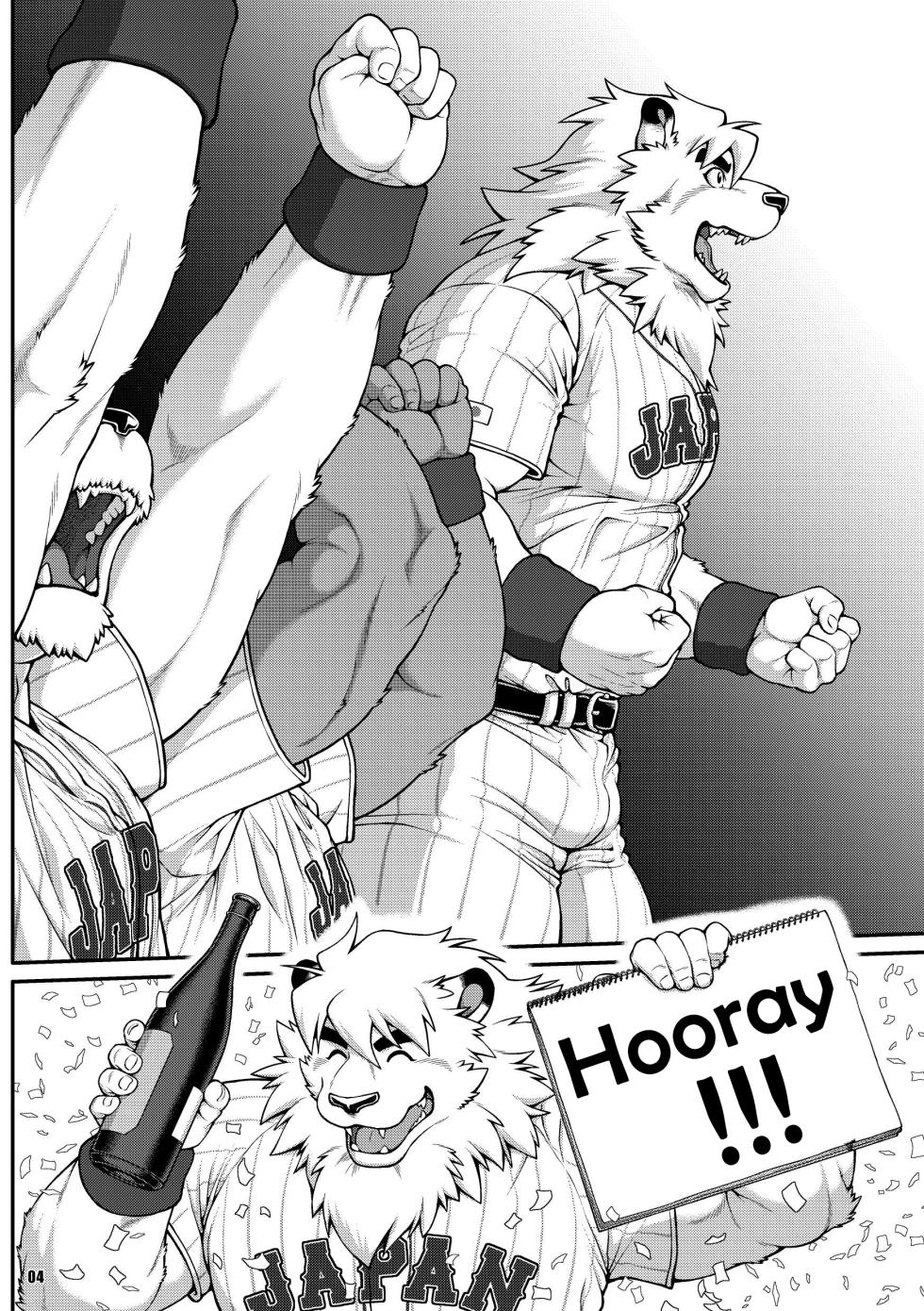 [Jamboree! (jin)] ON ALL FOURS FOR ALL FANS [English] [Digital] - Page 3