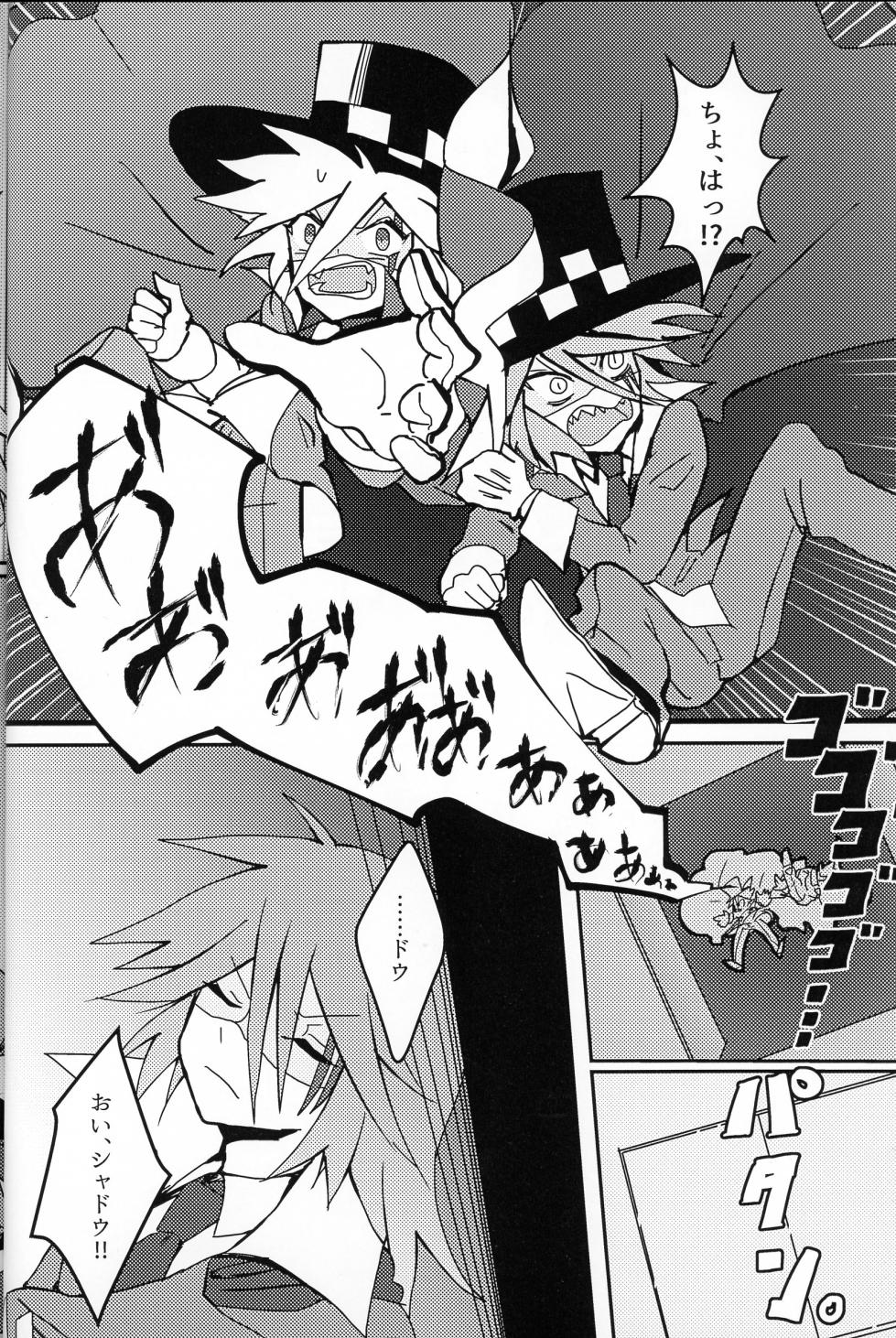 (Miracle Steal 3) [Anthology] It's NYOU Time! (Kaitou Joker) - Page 4