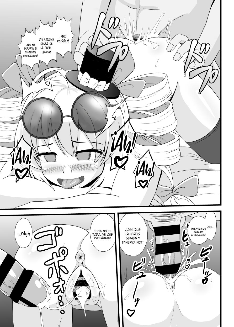[Sukiyaki Club (Kouji)] Joon-chan ni Shiborareru Seikatsu (Touhou Project) [Spanish] [AZXTranslations] [Digital] - Page 15