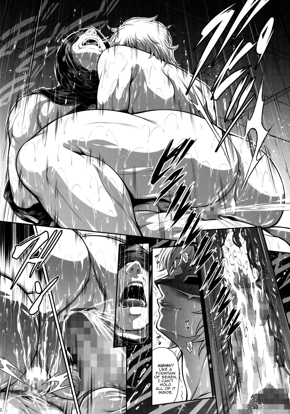 (C101) [Yokohama Junky (Makari Tohru)] Solo Hunter no Seitai WORLD 8 (Monster Hunter) [English] [Kinsei Translations] - Page 11