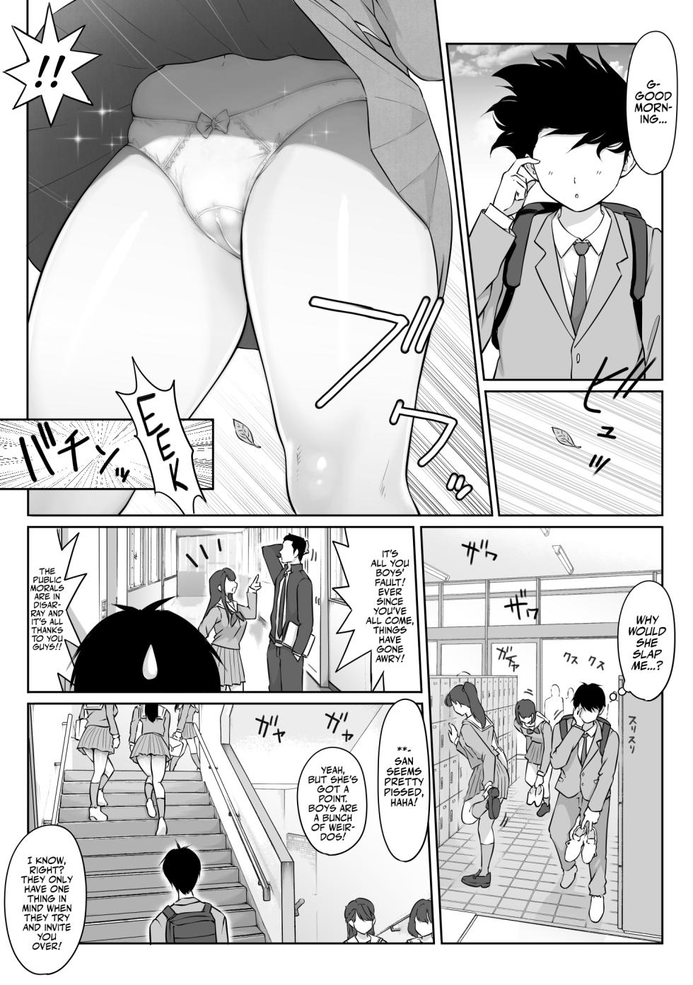 [Dancing Boin (Hitofuu Main)] Tokumei seikou bokkusu ＃1 huuki iinchou | Anonymous SEX BOX! #1  [English] [Team Rabu2] - Page 11
