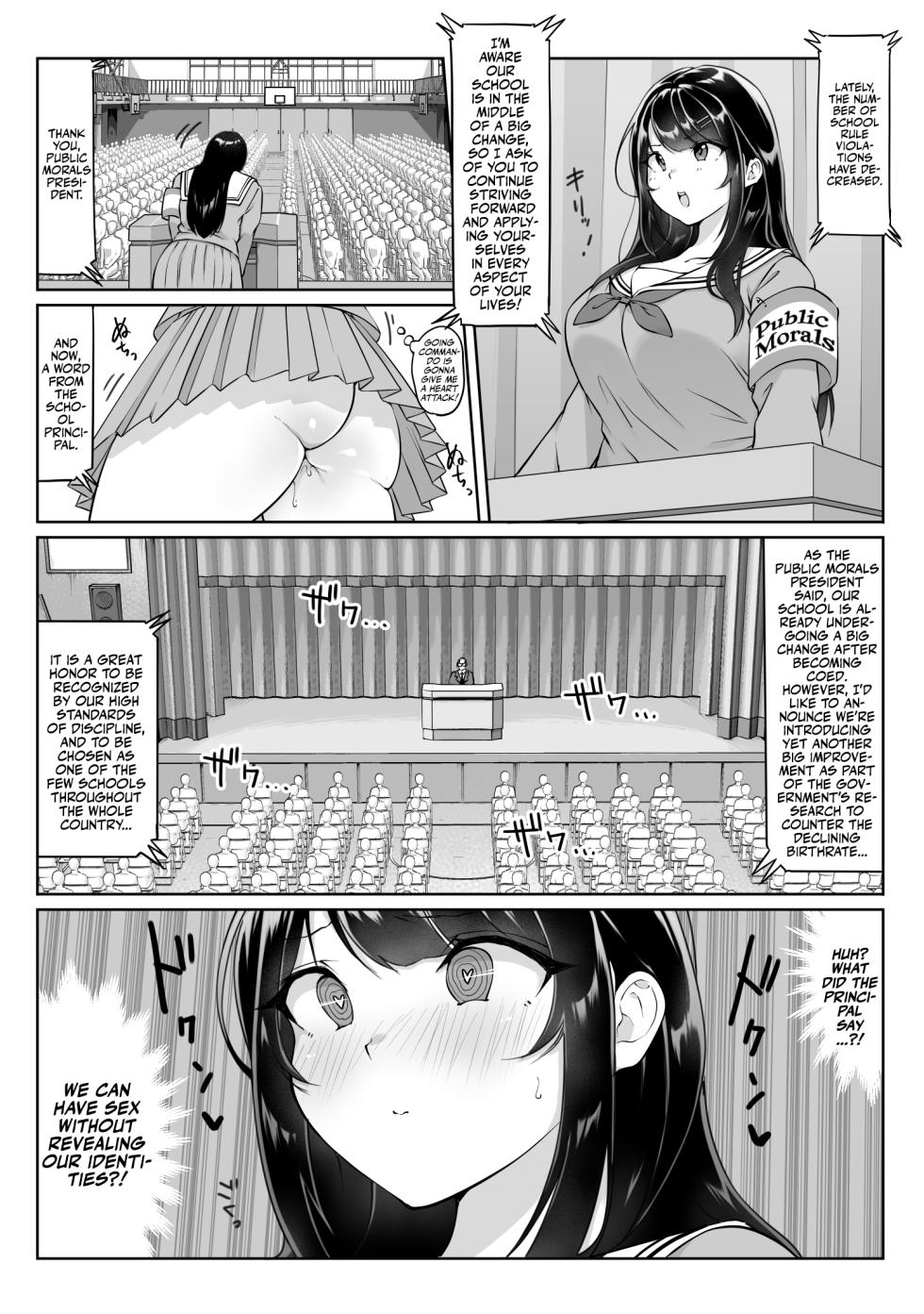 [Dancing Boin (Hitofuu Main)] Tokumei seikou bokkusu ＃1 huuki iinchou | Anonymous SEX BOX! #1  [English] [Team Rabu2] - Page 16