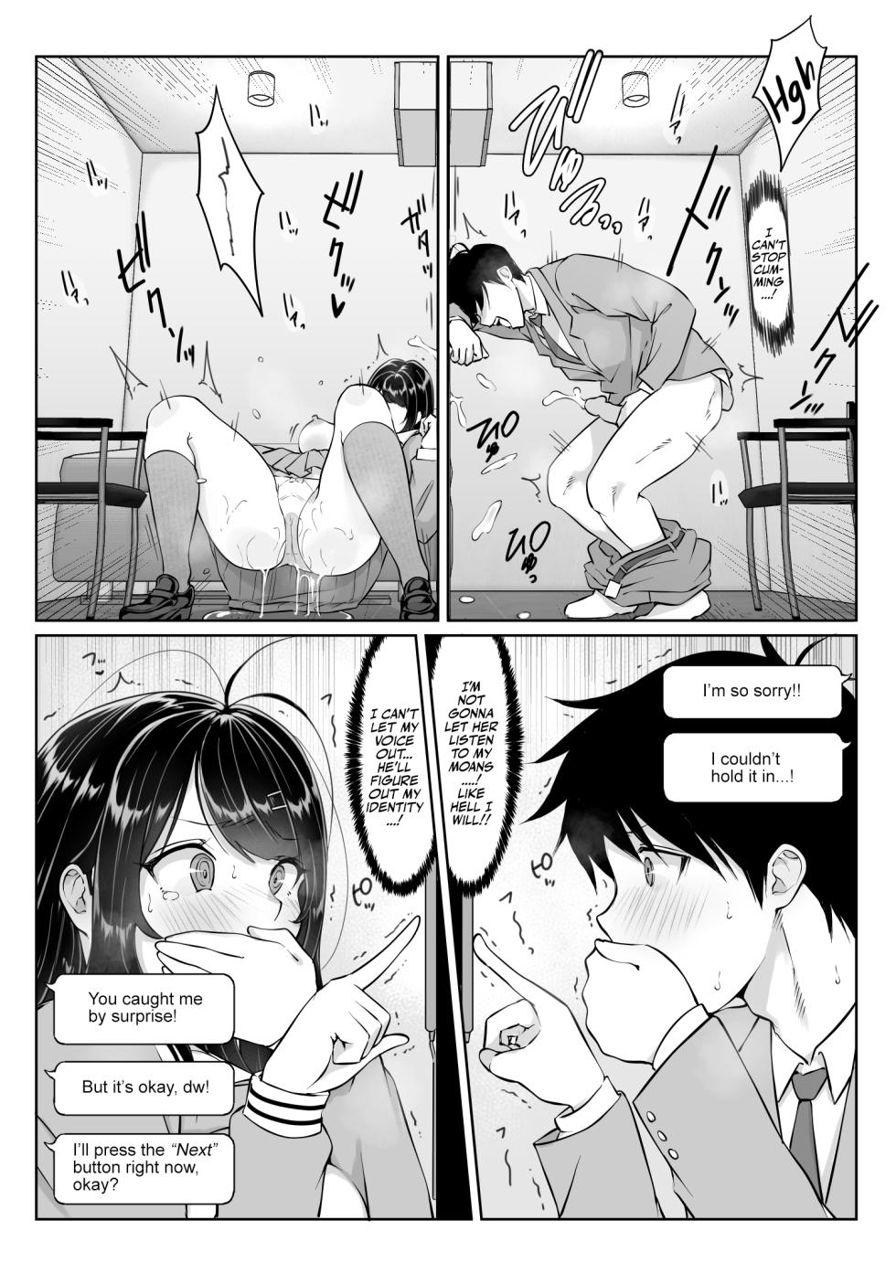 [Dancing Boin (Hitofuu Main)] Tokumei seikou bokkusu ＃1 huuki iinchou | Anonymous SEX BOX! #1  [English] [Team Rabu2] - Page 24