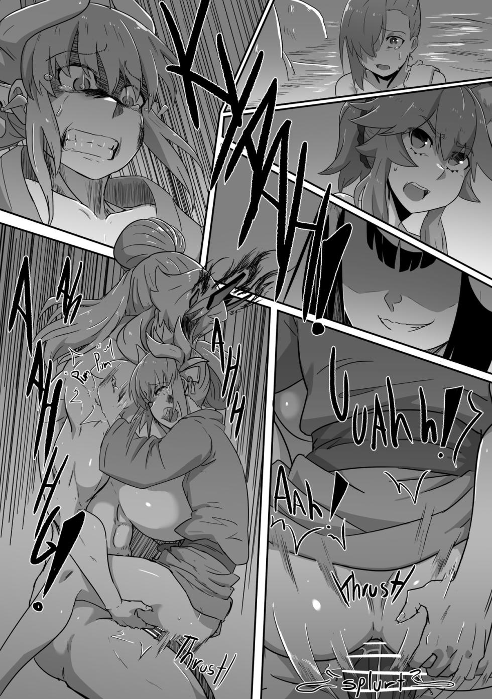 [Ukaya Masaru] Late night service 2 - Page 9