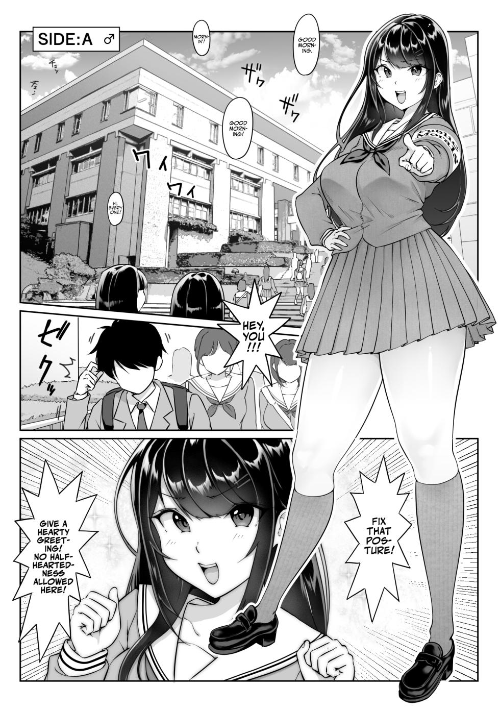 [Dancing Boin (Hitofuu Main)] Tokumei seikou bokkusu ＃1 huuki iinchou | Anonymous SEX BOX! #1  [English] [Team Rabu2] - Page 10