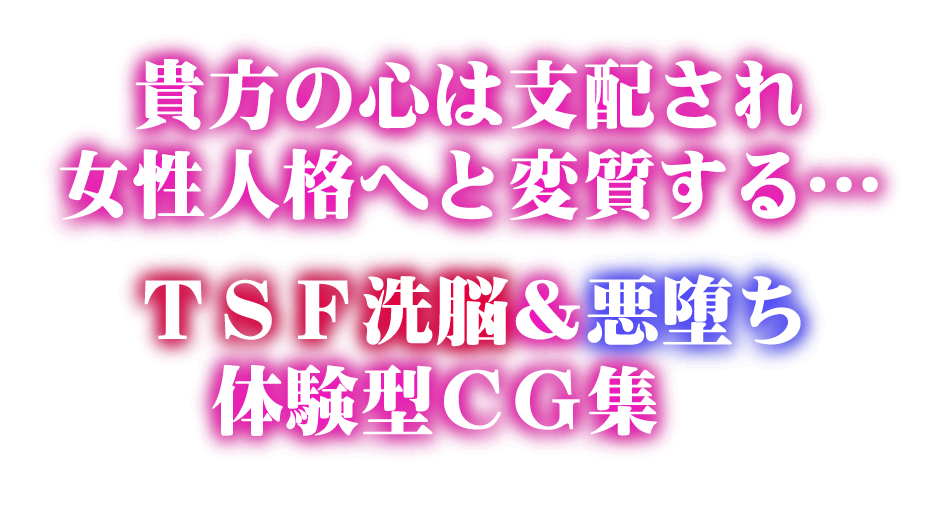 [魔転狼] 黒魔女の憑依 女性本能への目覚め - Page 11