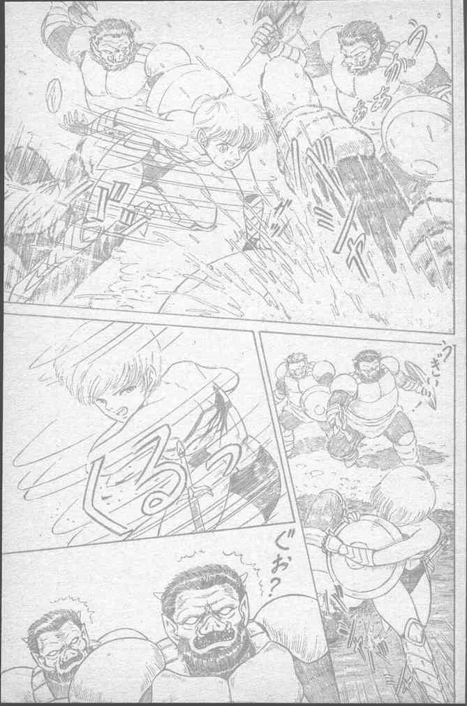 COMIC Penguin Club 1991-11 - Page 15