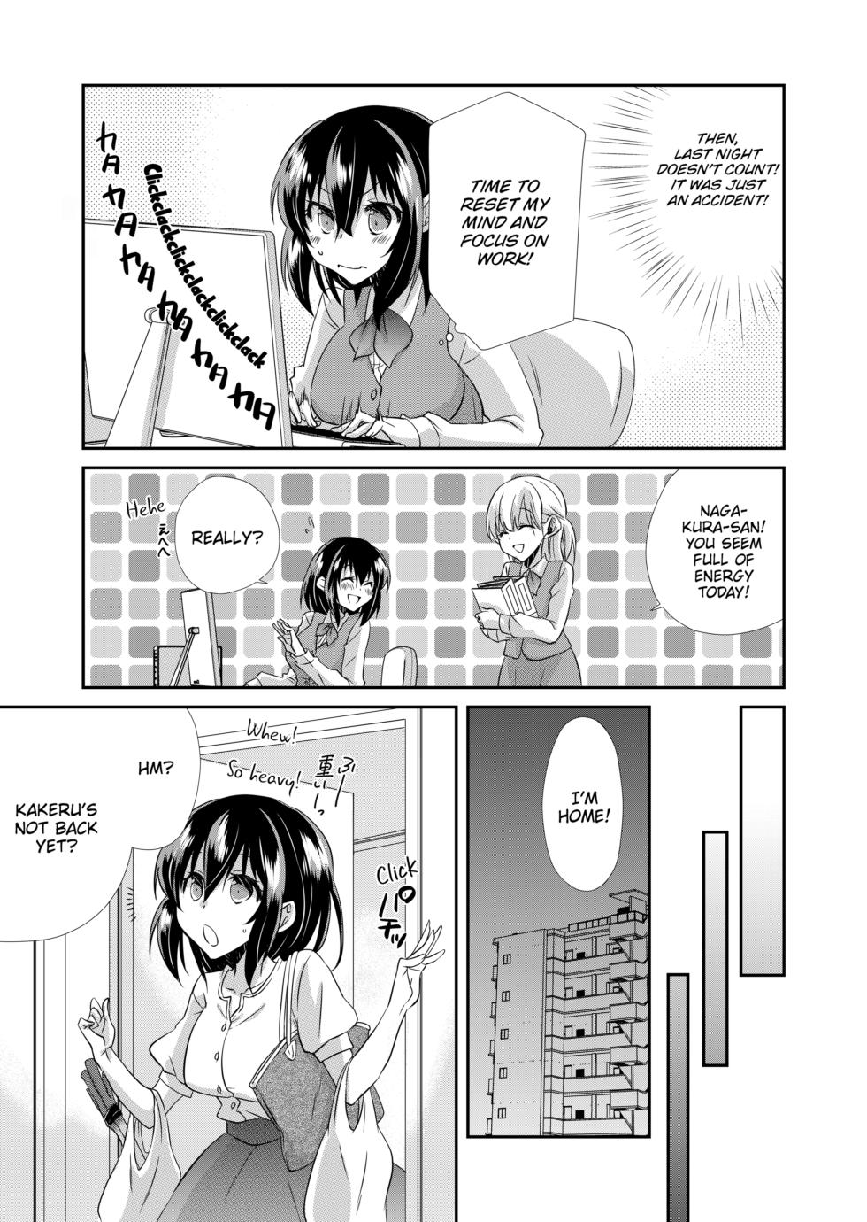 [Kinako Yakumo]  My First Time Is With My Brother A Pure Sister Gets Corrupted Volume 1-2 [English] [Decensored] [Digital] - Page 21