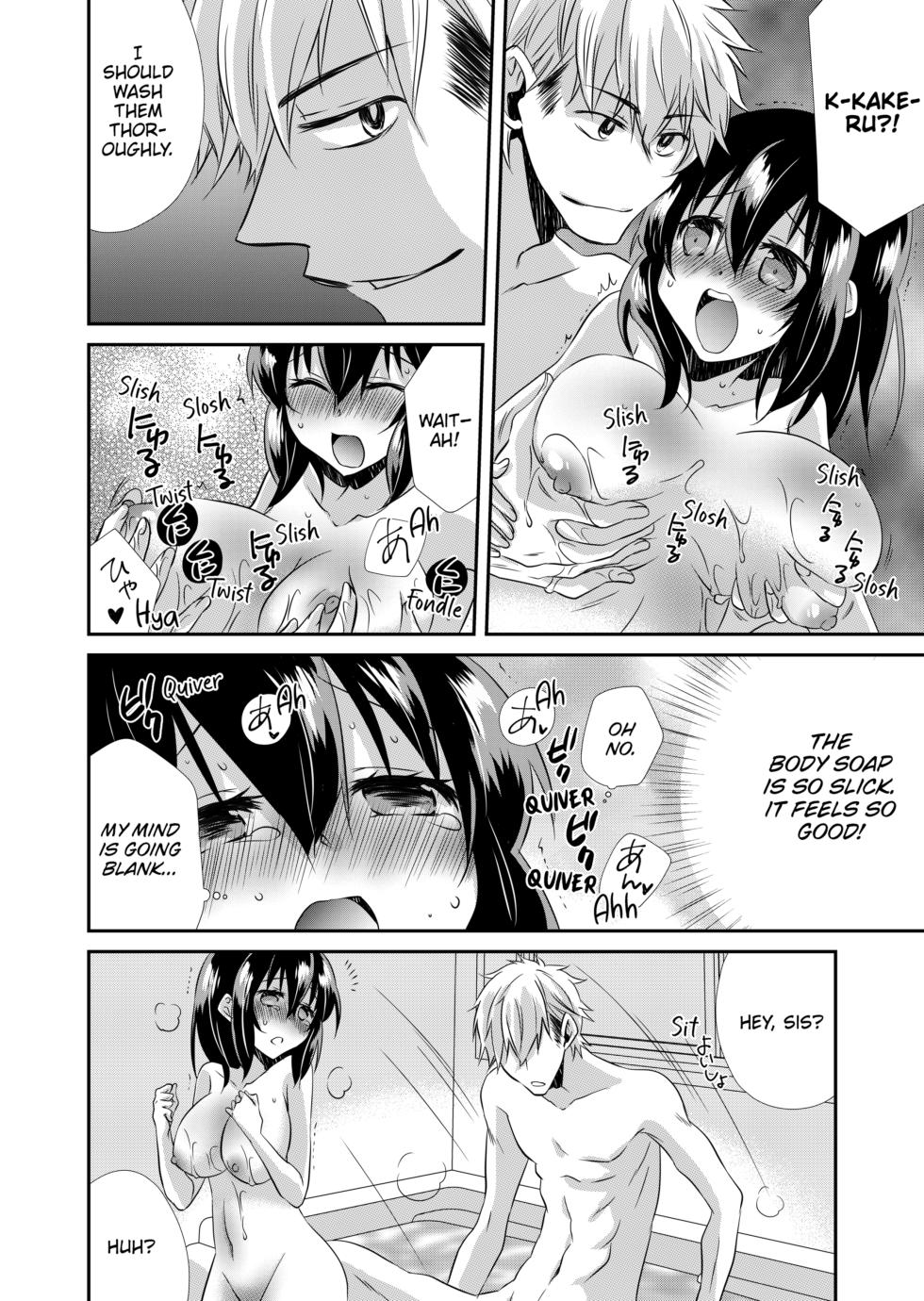 [Kinako Yakumo]  My First Time Is With My Brother A Pure Sister Gets Corrupted Volume 1-2 [English] [Decensored] [Digital] - Page 26