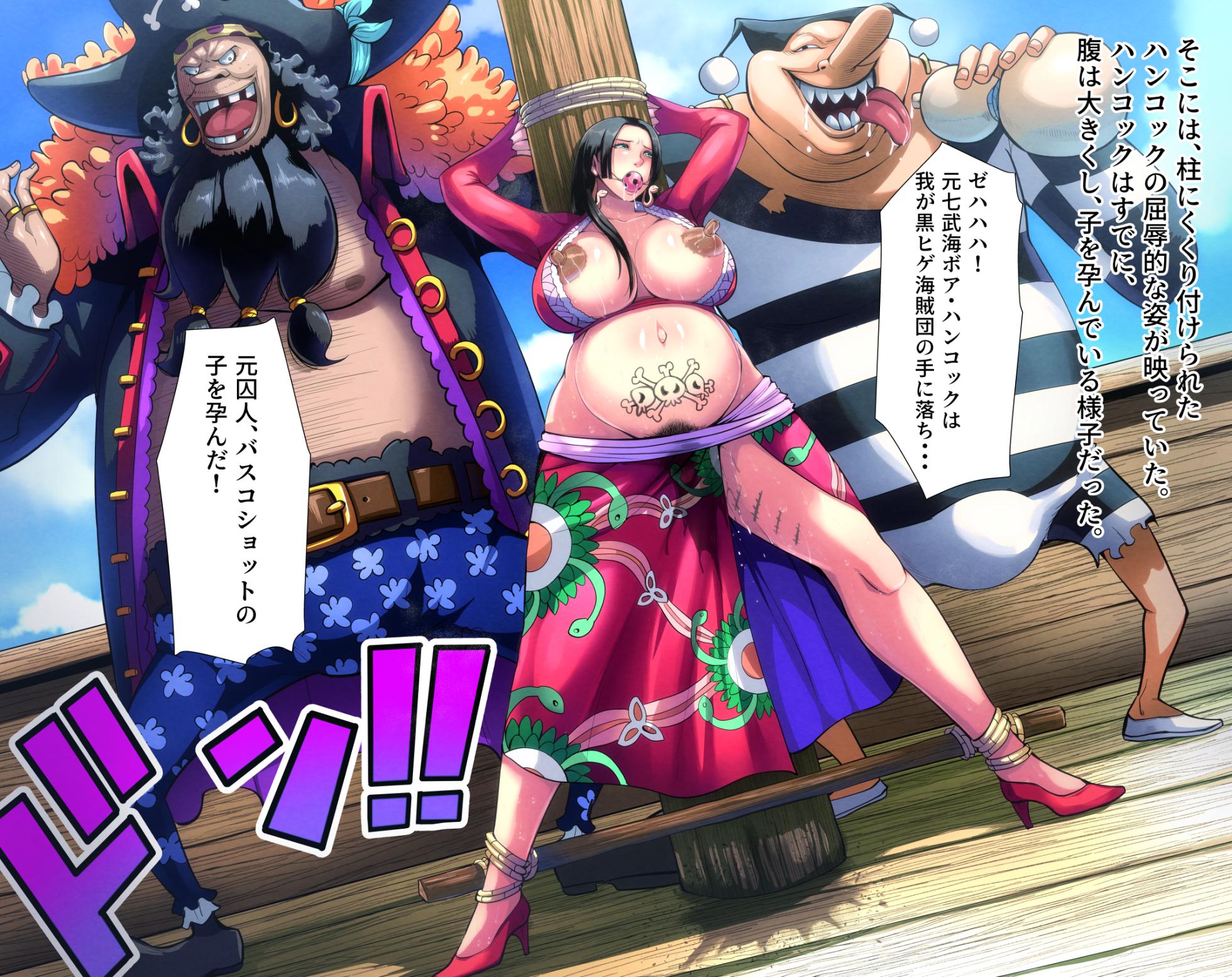 [Bkyu] Black Pirate (One Piece) - Page 11