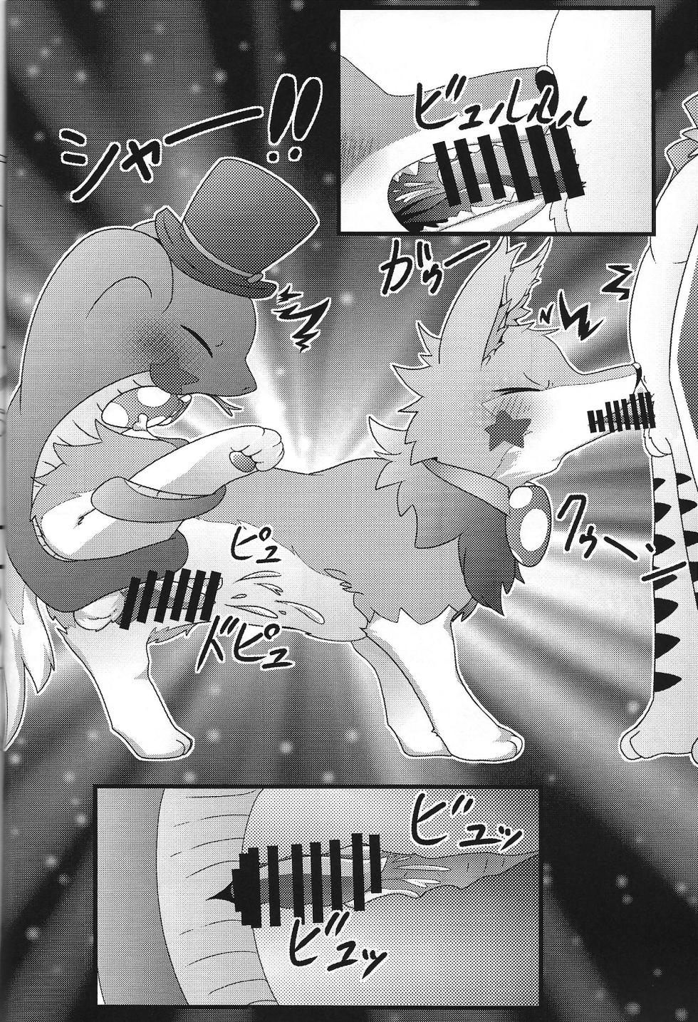 [Amaterasu (Shiron)] KOTK kon'ya no o tanoshimi wa korekarada!! (Yu-Gi-Oh! ARC-V) - Page 11