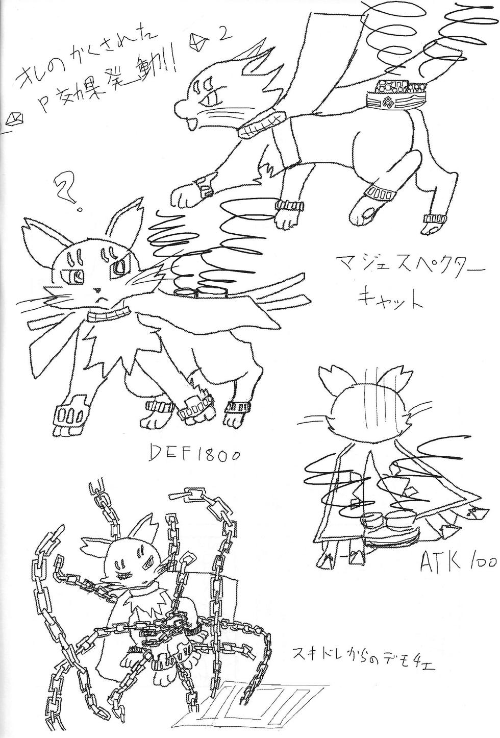 [Amaterasu (Shiron)] KOTK kon'ya no o tanoshimi wa korekarada!! (Yu-Gi-Oh! ARC-V) - Page 15