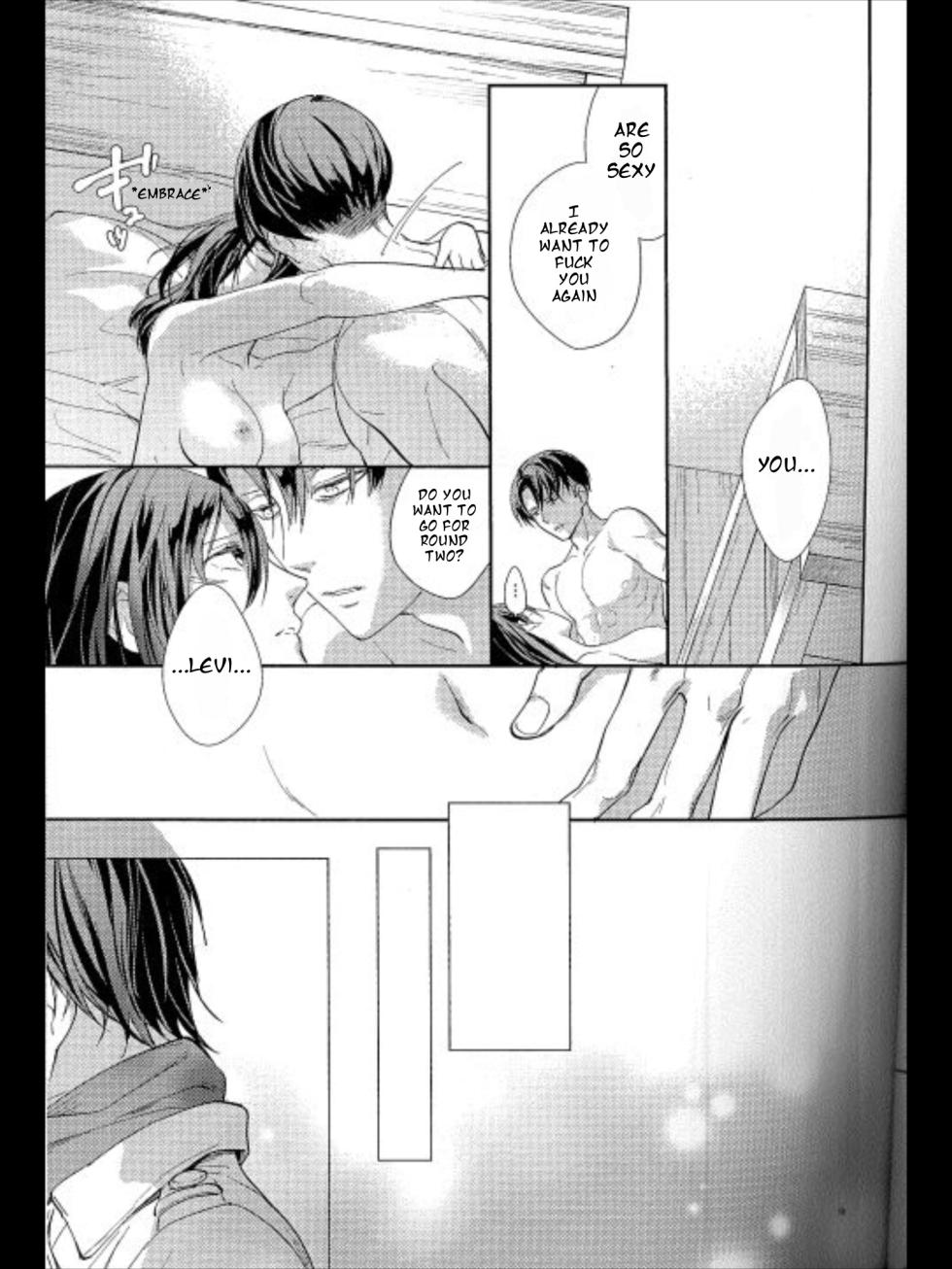Fusion by Sakuragawa Naa English Translation - Page 17