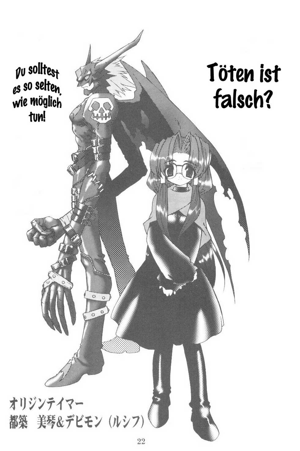 (C60) [Ruu Rikaku (Various)] Plug In! (Digimon) [German] - Page 21