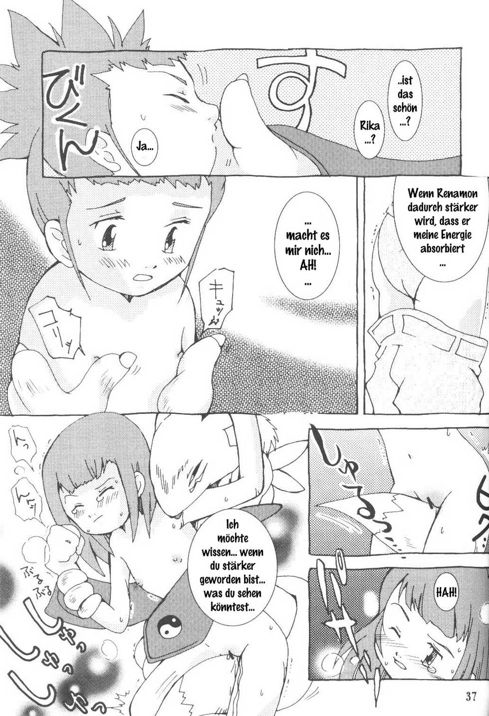 (C60) [Ruu Rikaku (Various)] Plug In! (Digimon) [German] - Page 36