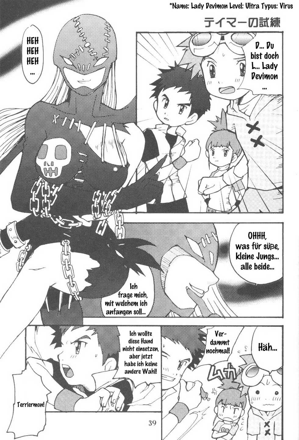 (C60) [Ruu Rikaku (Various)] Plug In! (Digimon) [German] - Page 38