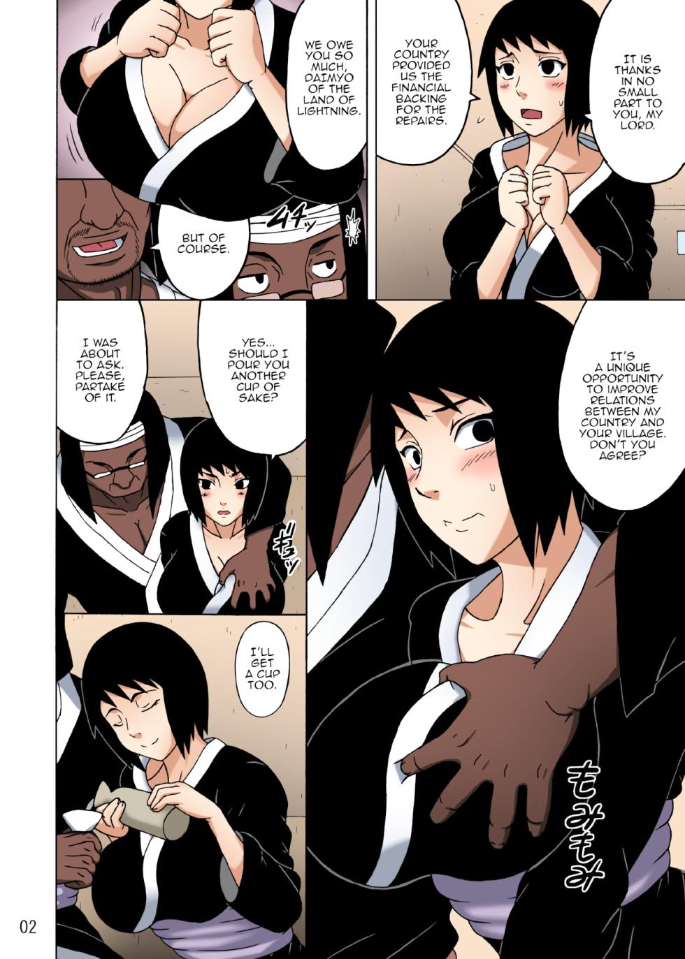 Shizune no Insettai | Shizune's Lewd Reception-Party[Colorized][SPDSD] - Page 3