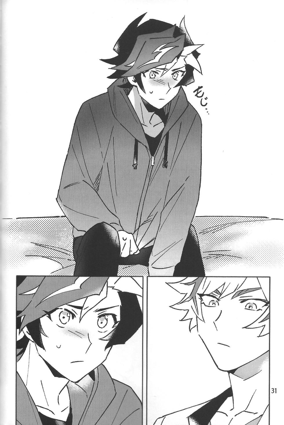 [3SIDE (CHEUK)] TEST NO.3 (Yu-Gi-Oh! VRAINS) - Page 32