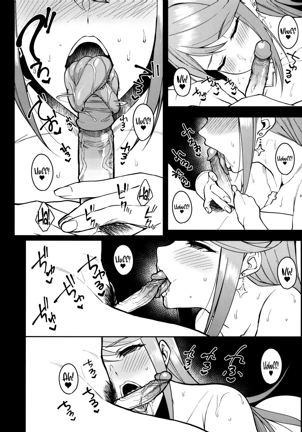 (C101) [Yuuki Nyuugyou (Yuuki Shin)] Yozora ni Kagayaku Tomoshibi | Lights Shining in the Night Sky (Xenoblade Chronicles 2) [English] [Coffedrug + RedLantern] [Decensored] - Page 13